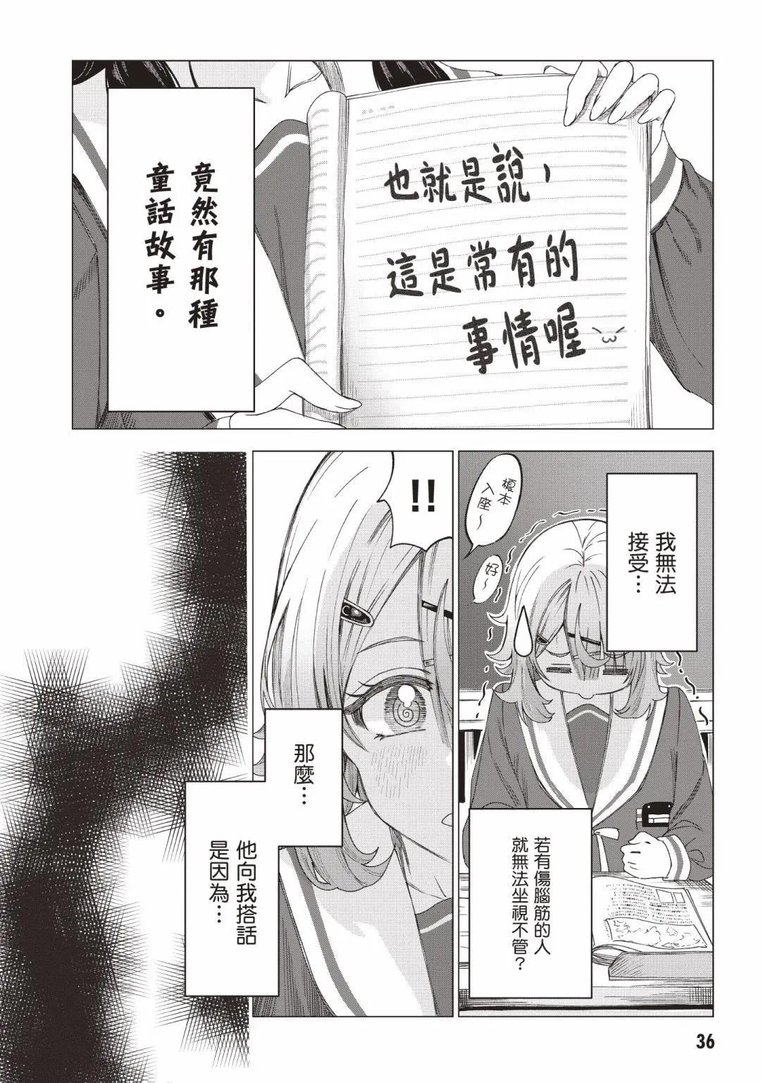 第01卷37