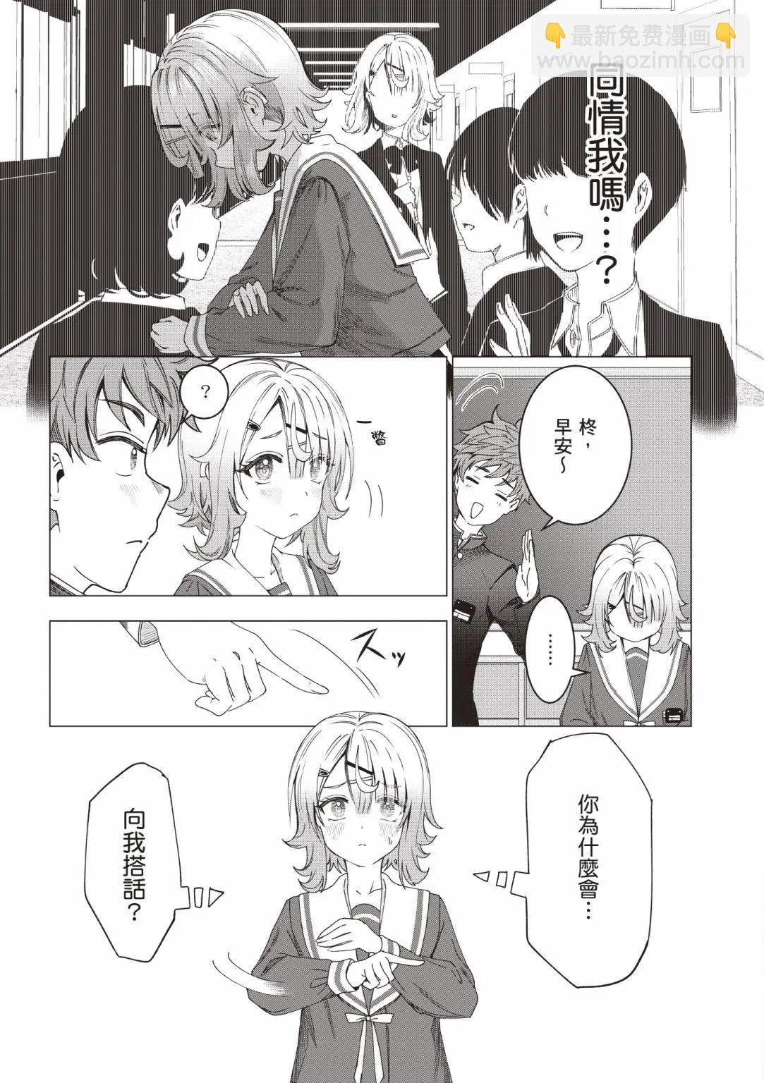 第01卷38