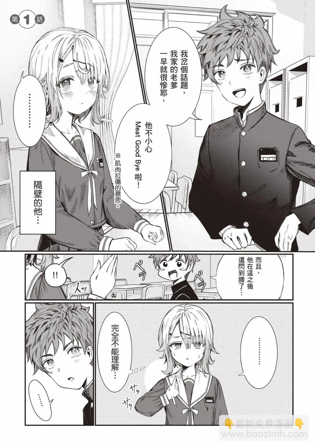 第01卷4