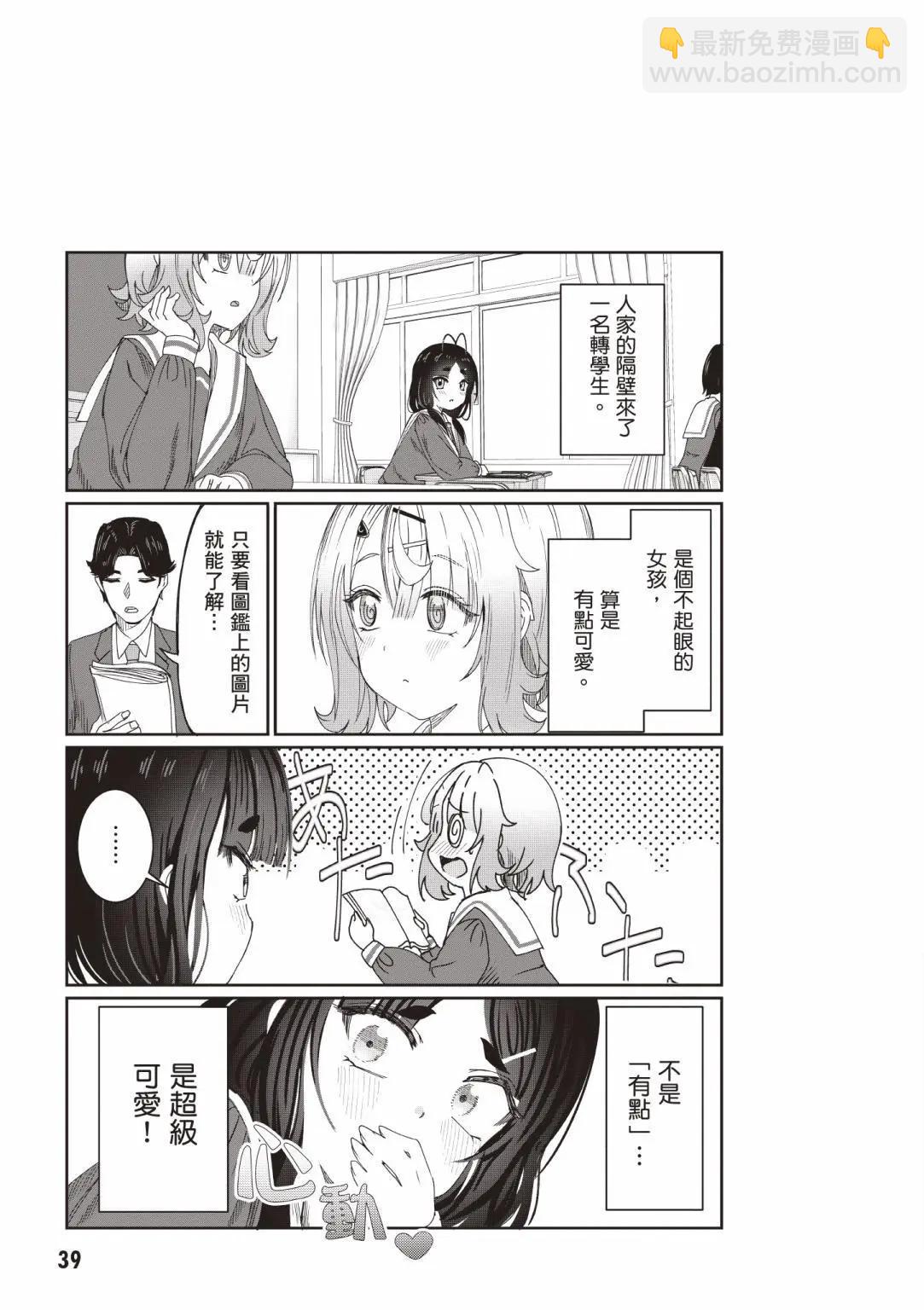 第01卷40