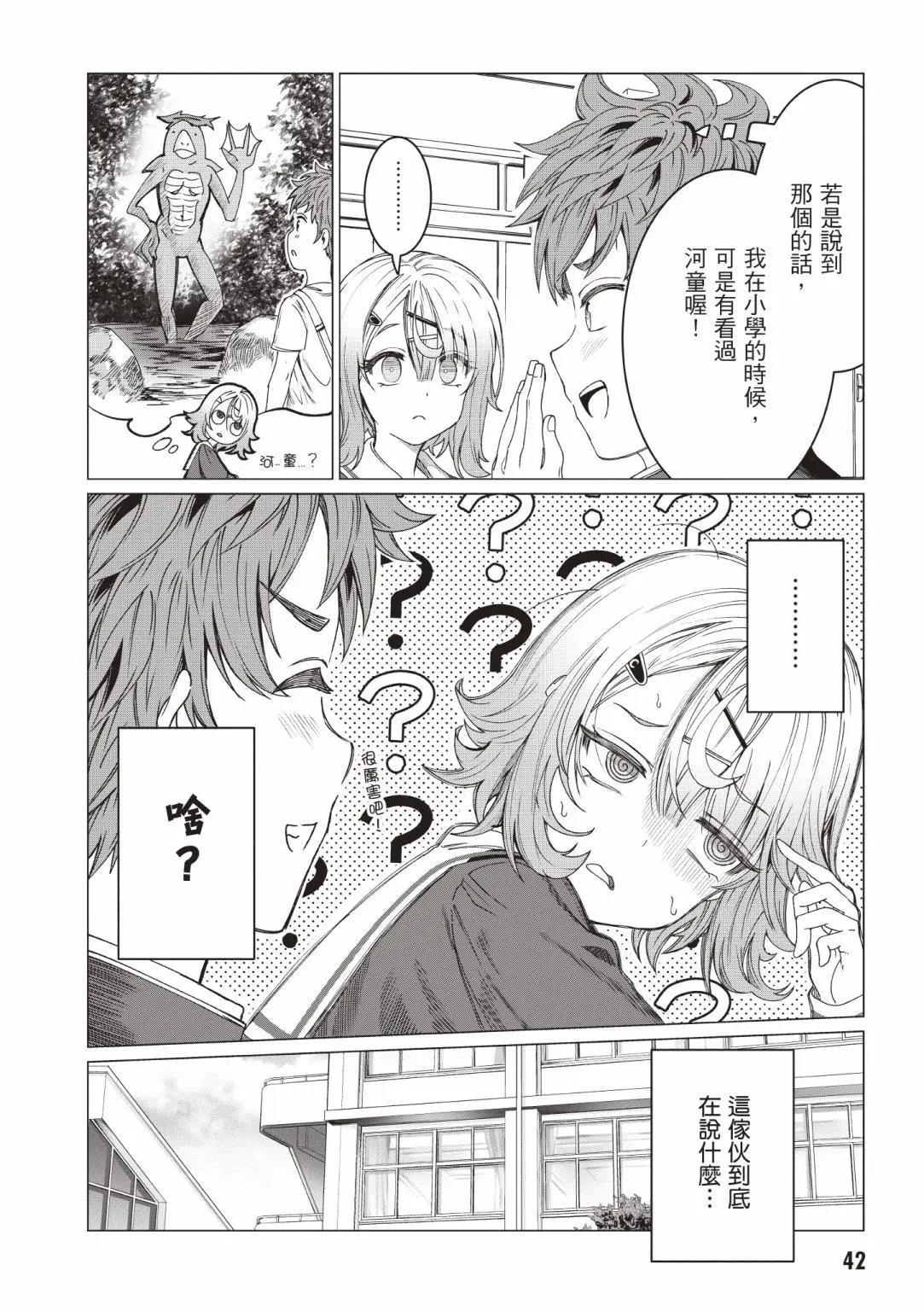 第01卷43