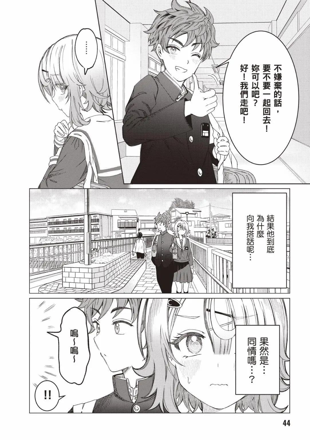 第01卷45