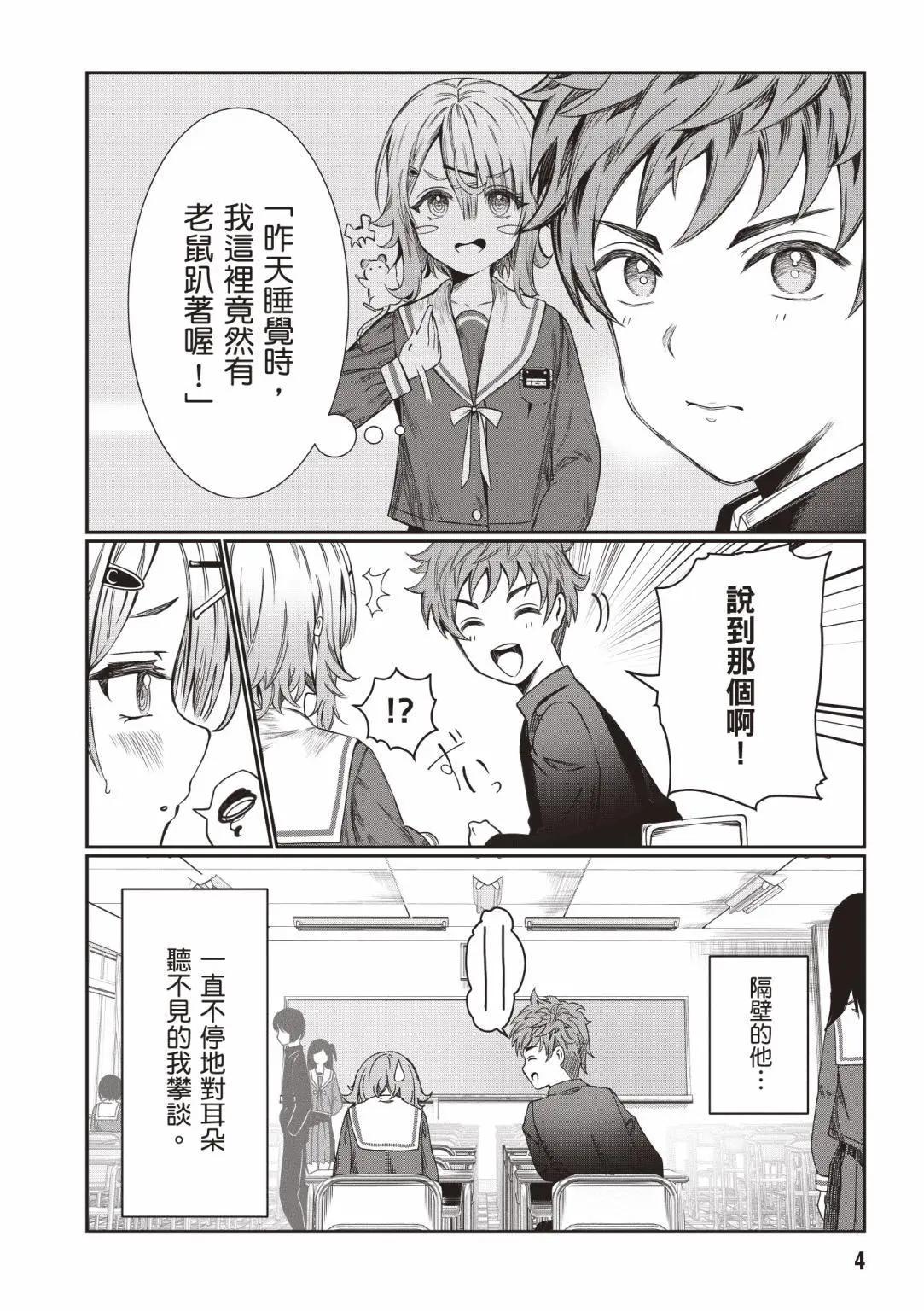 第01卷5