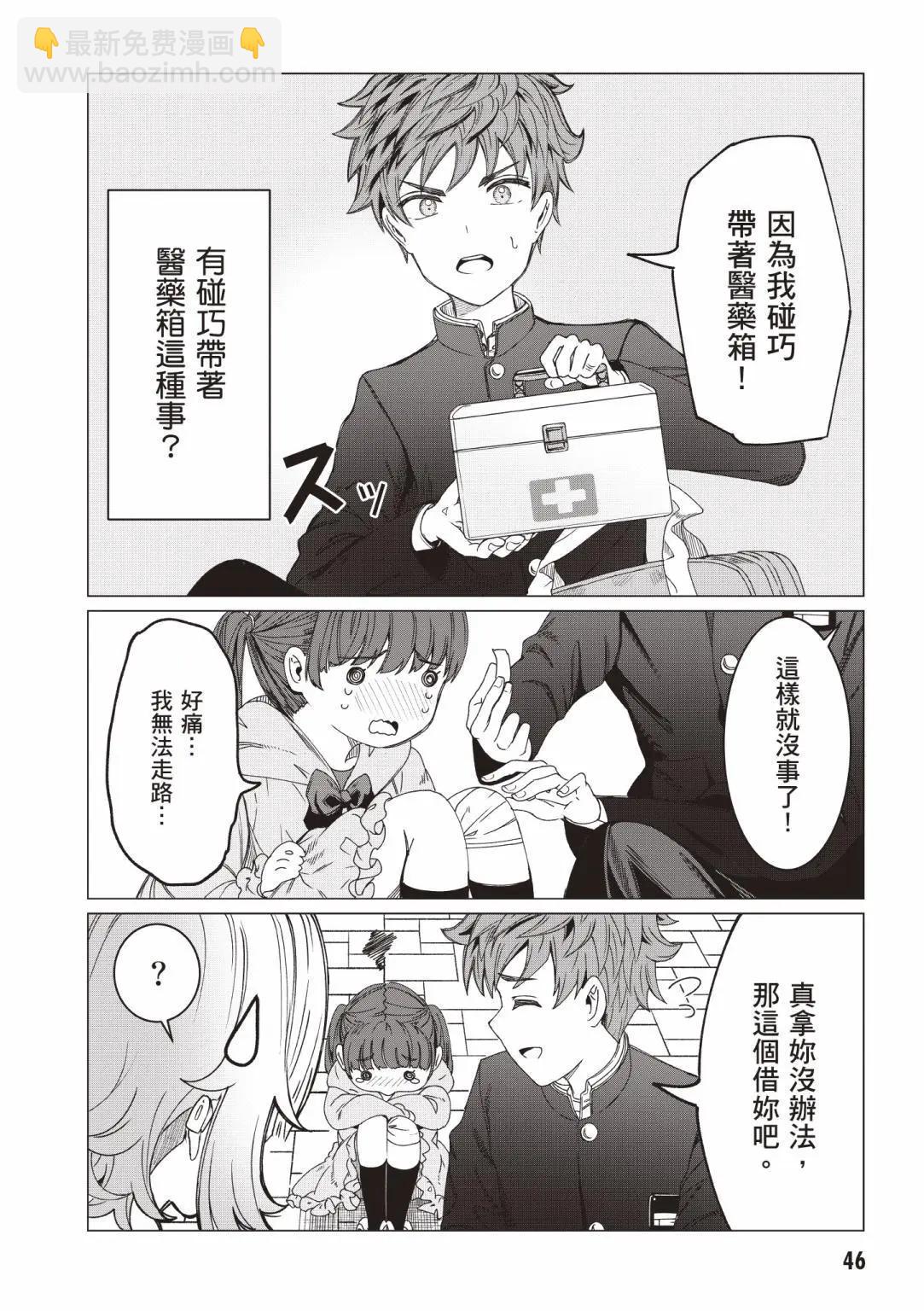 第01卷51