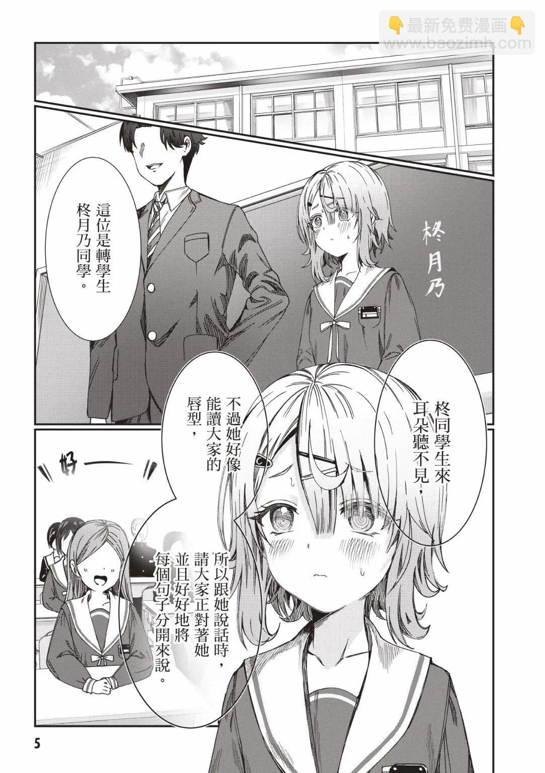 第01卷6