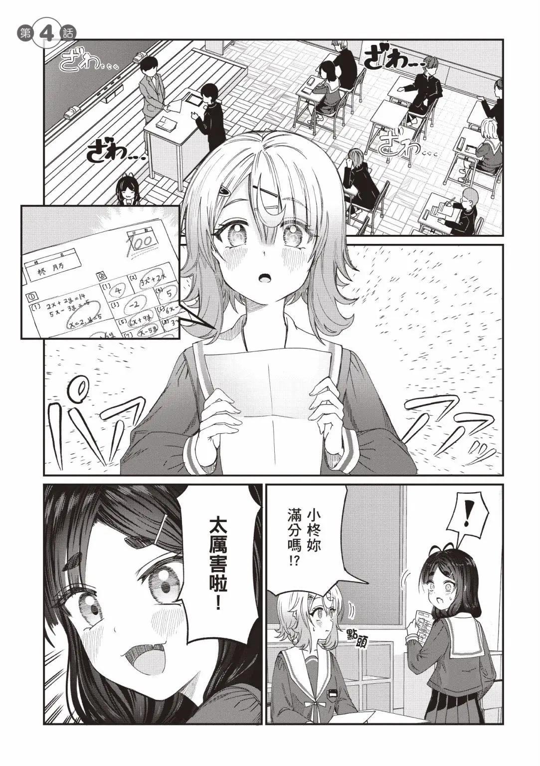第01卷60