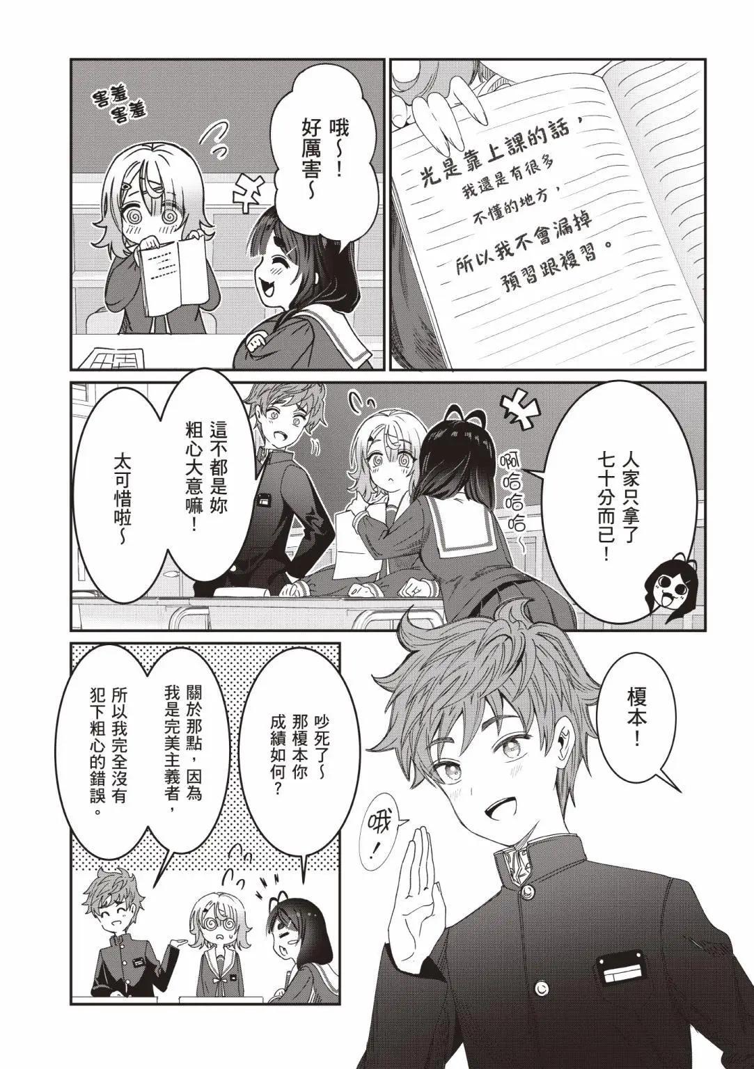 第01卷61