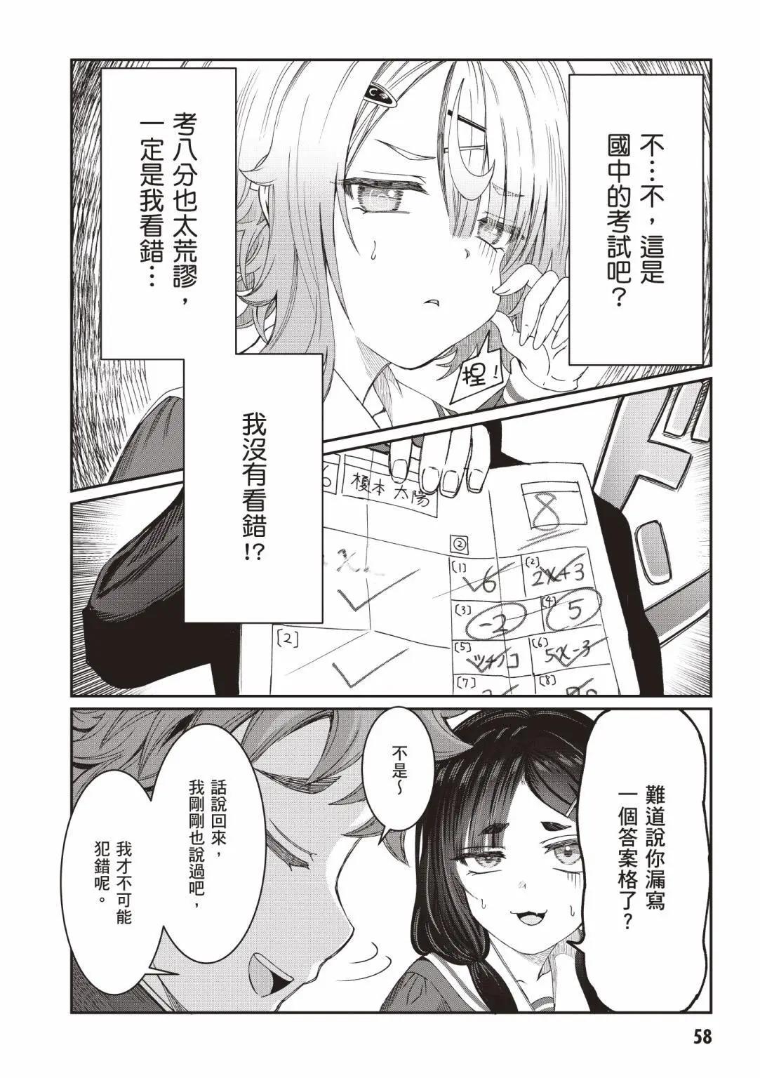 第01卷63