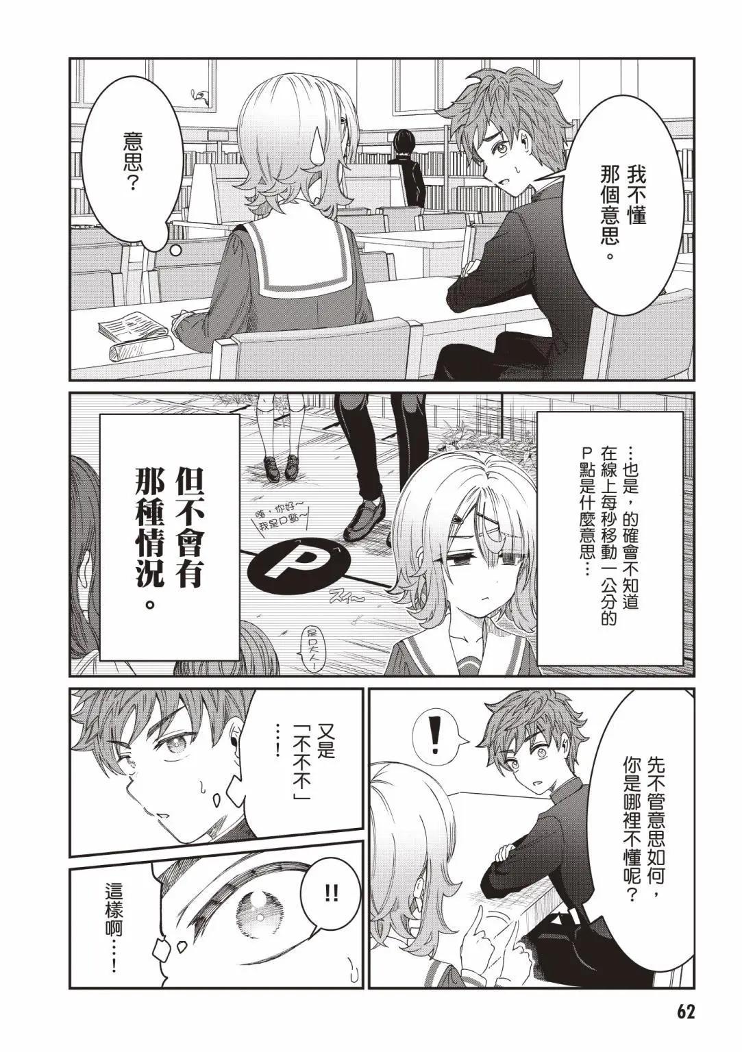 第01卷67