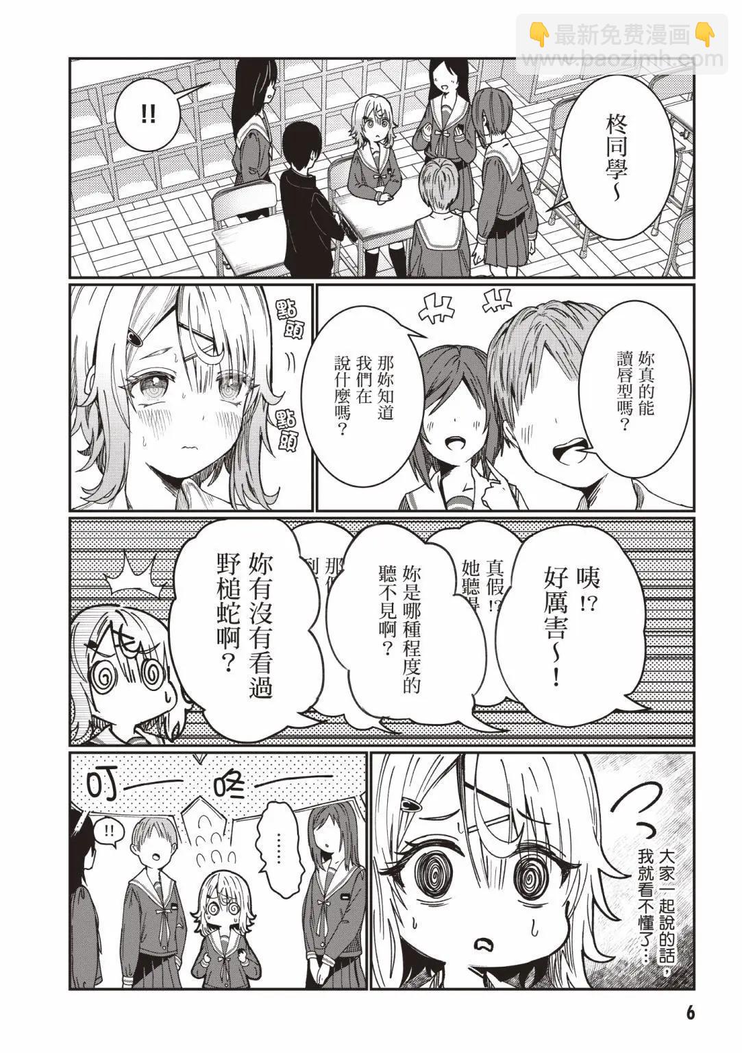 第01卷7