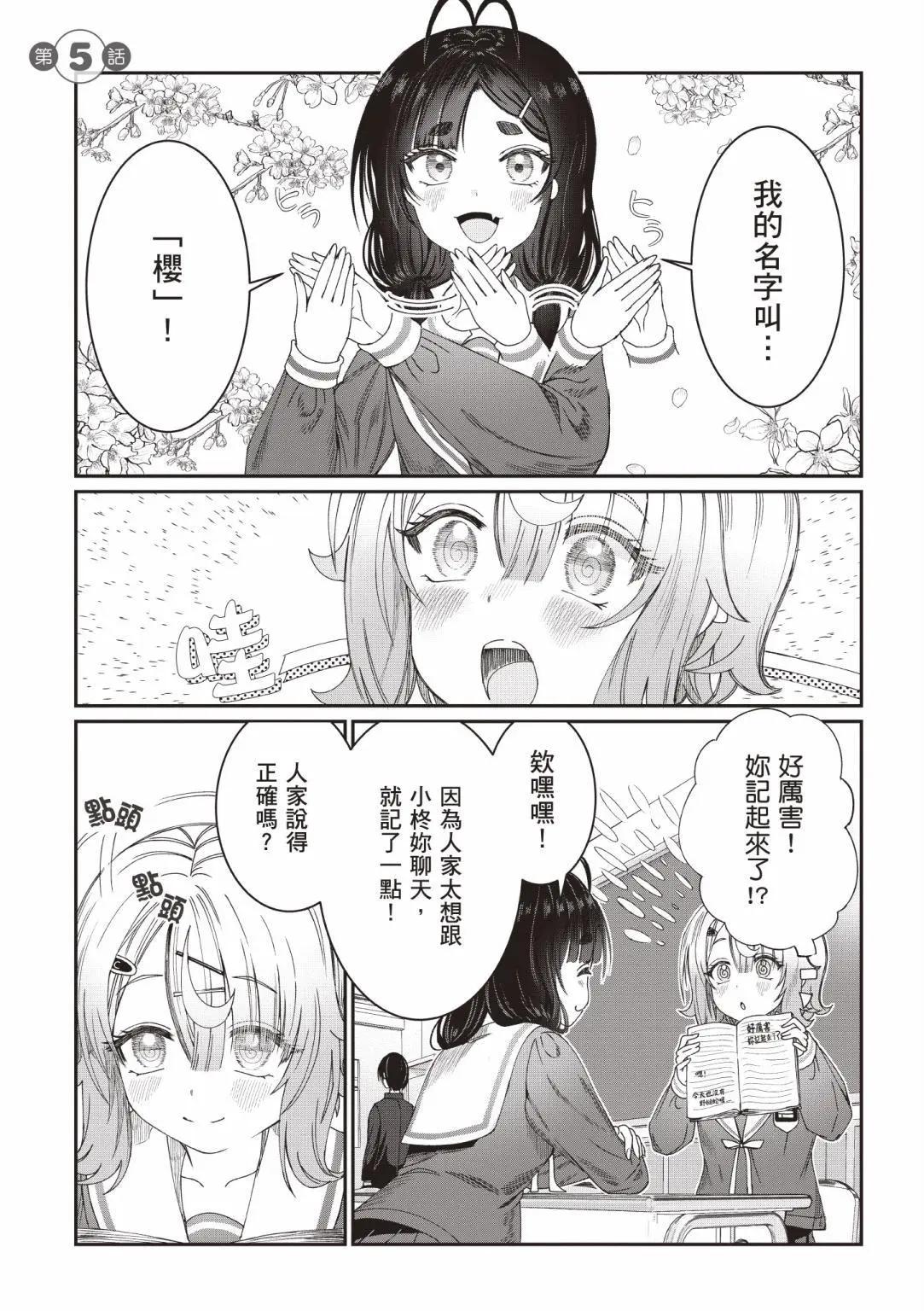 第01卷74