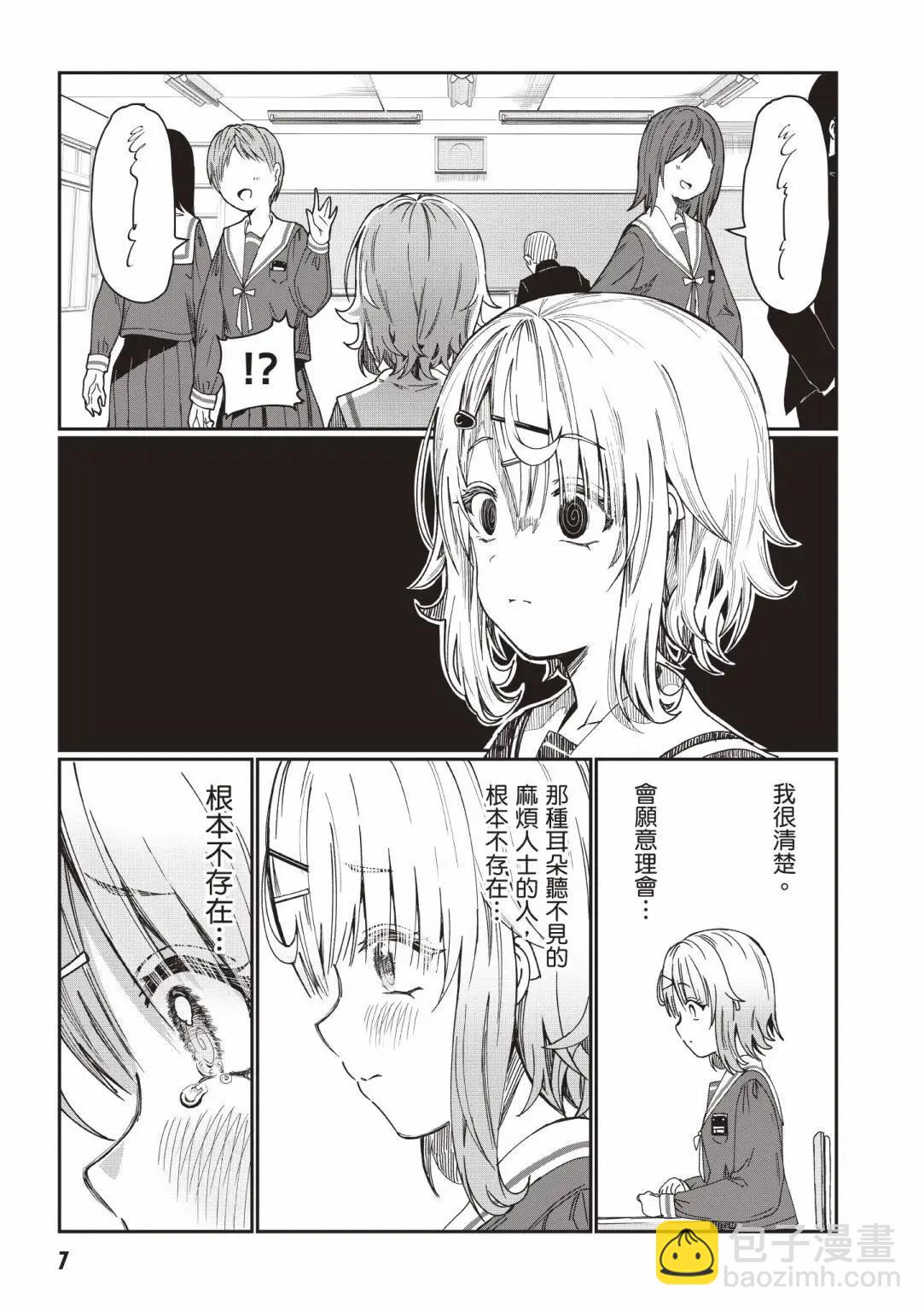 第01卷8
