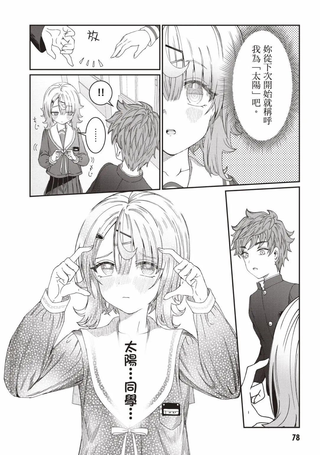 第01卷83