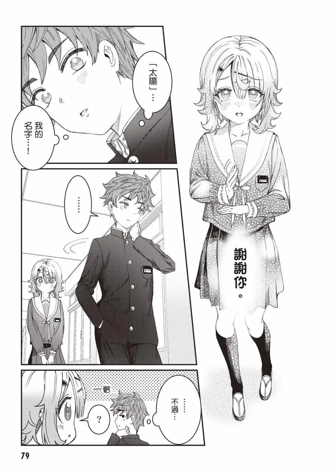 第01卷84