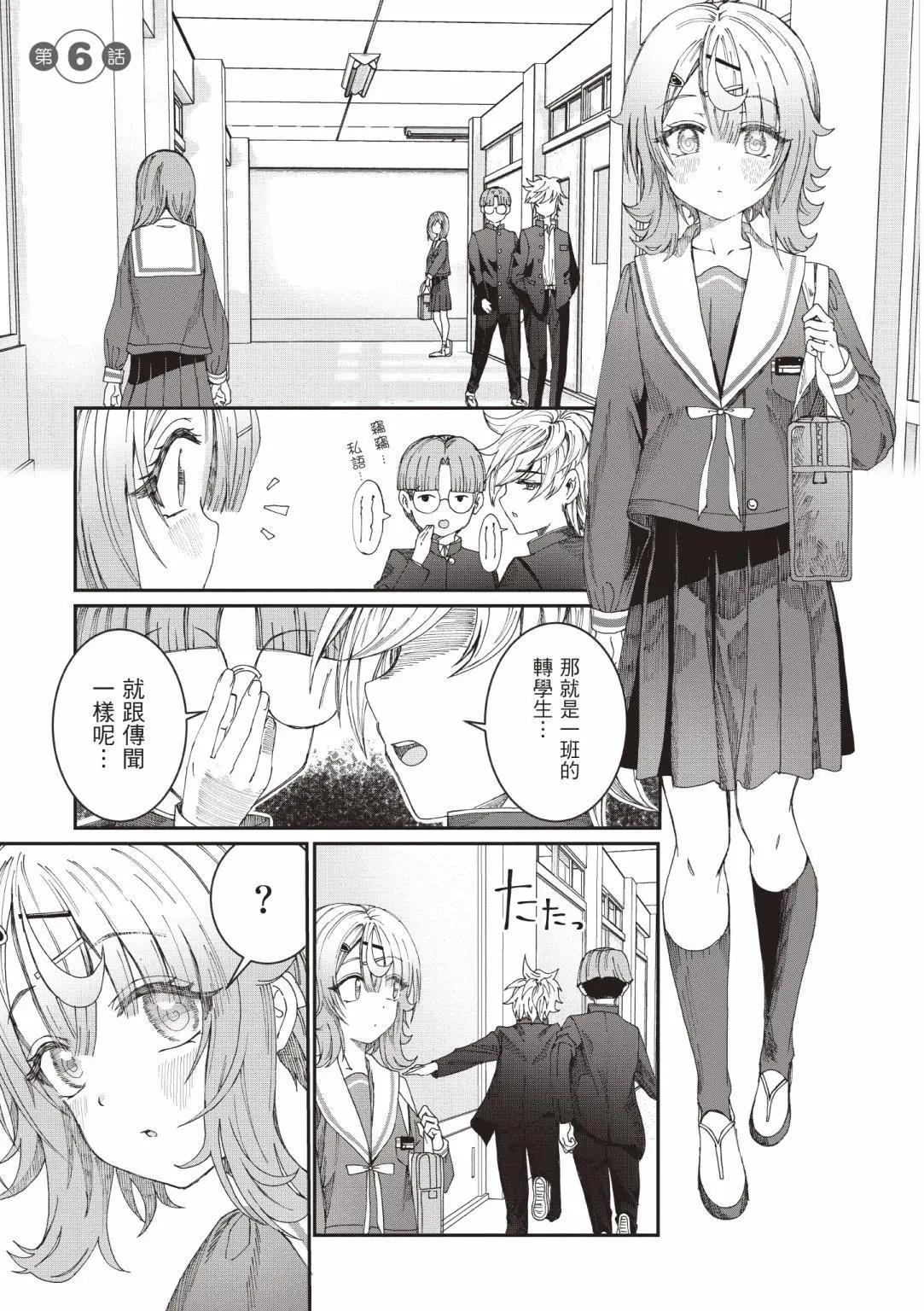第01卷88