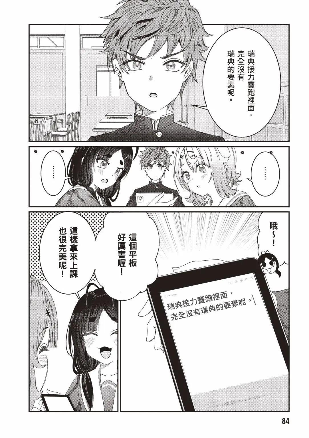 第01卷89
