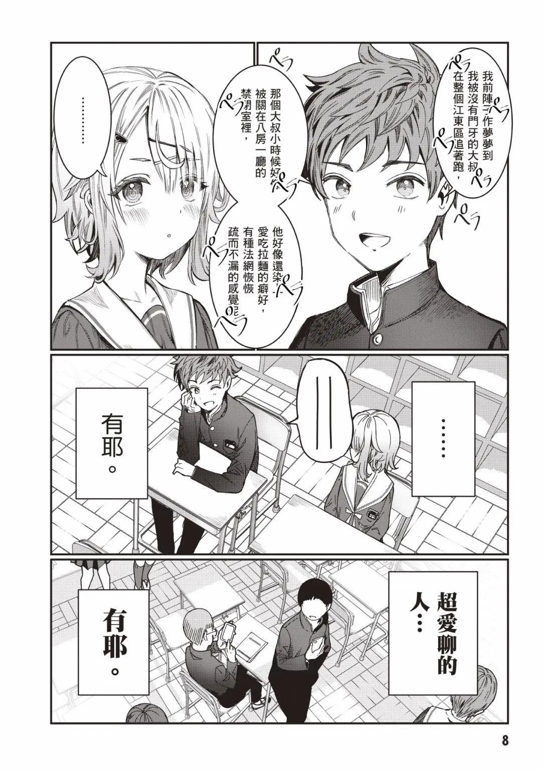第01卷9
