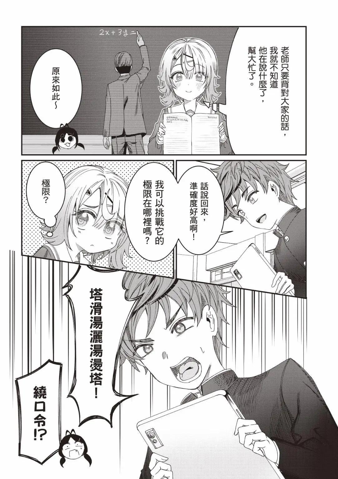 第01卷90