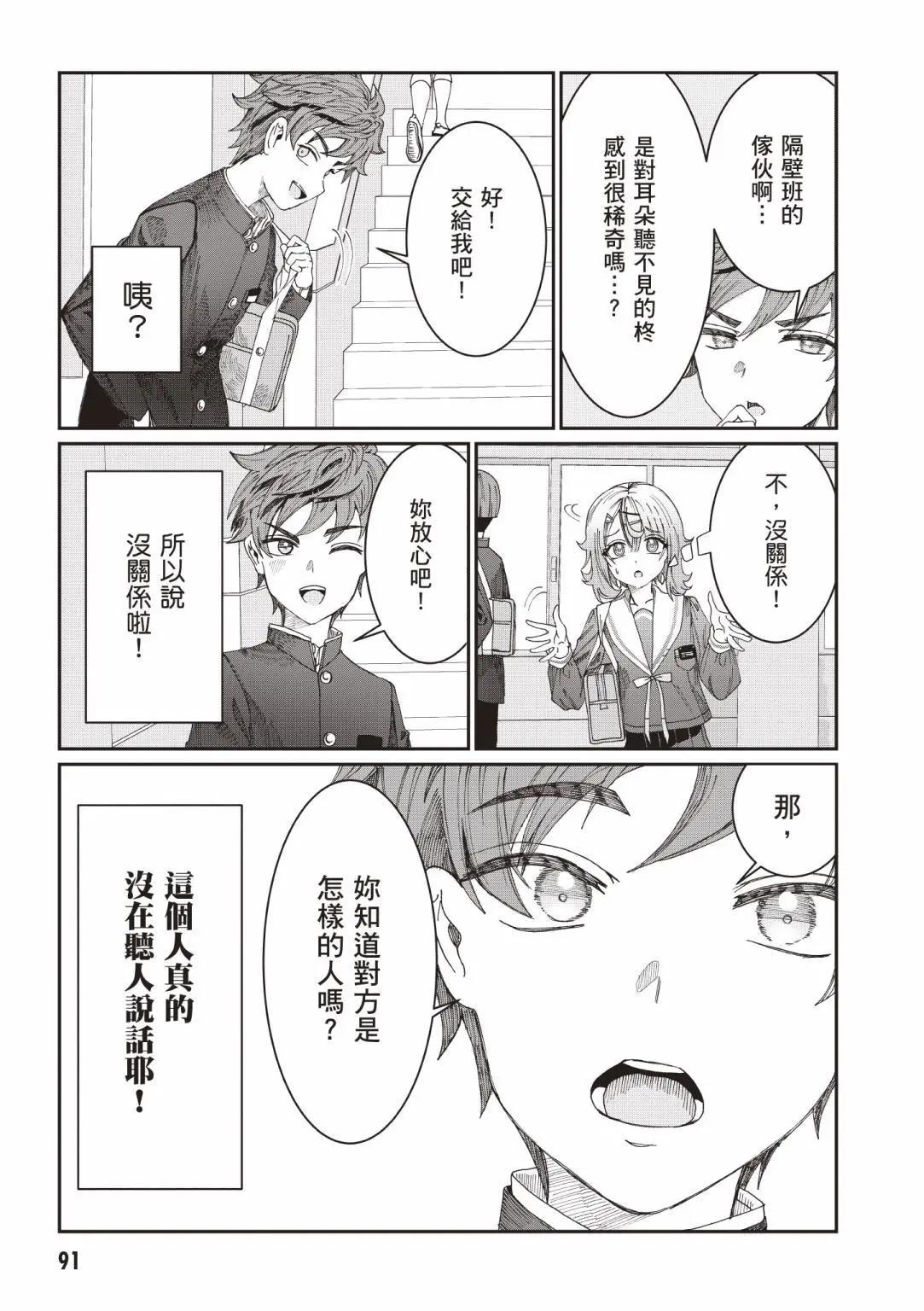 第01卷96