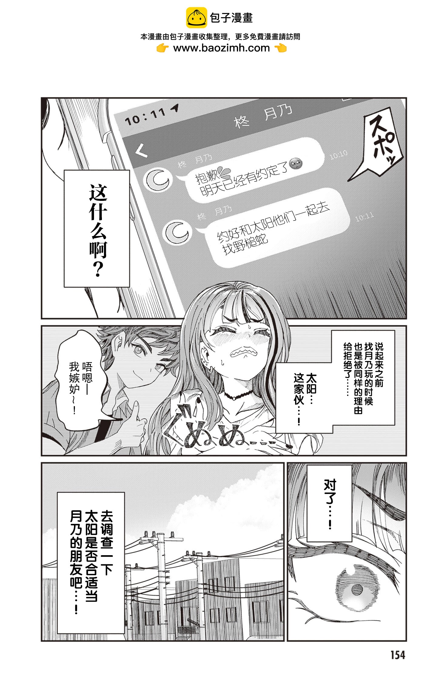 特别篇21