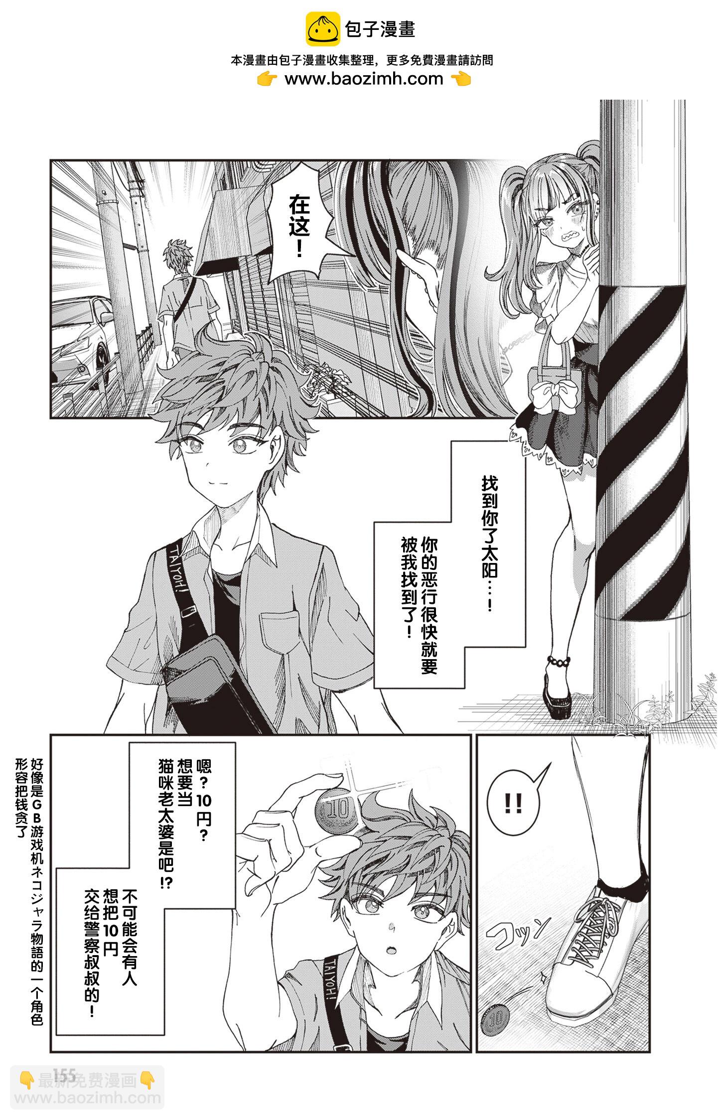 特别篇22