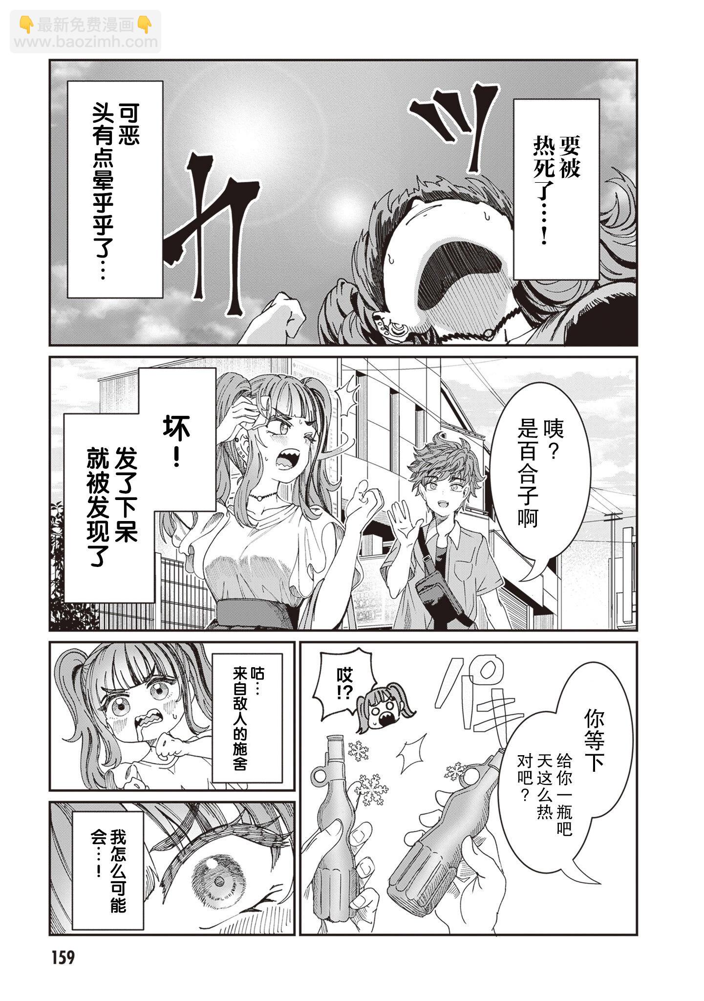 特别篇26