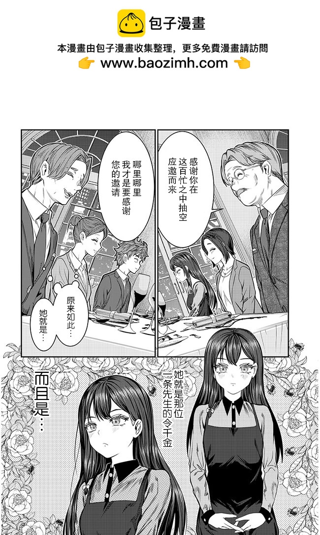 第44话1