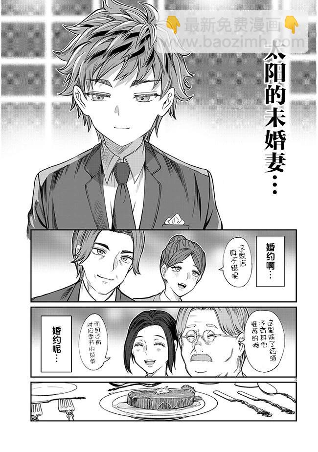 第44话2
