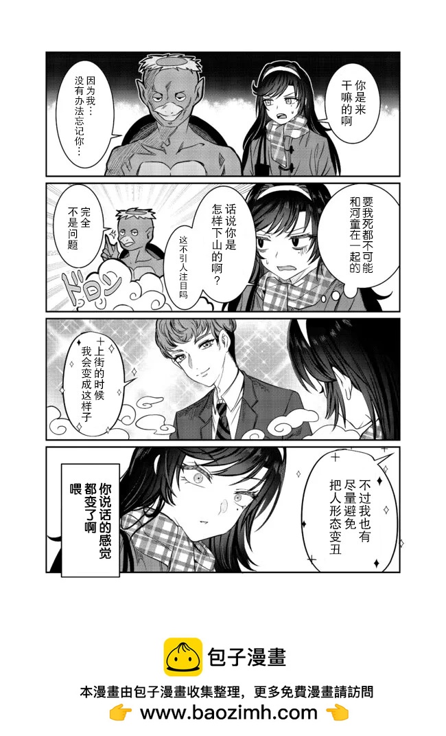 第45.5话0
