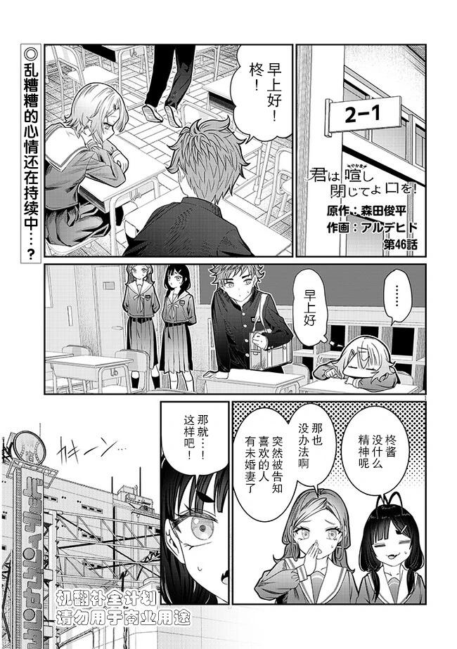 第46话0
