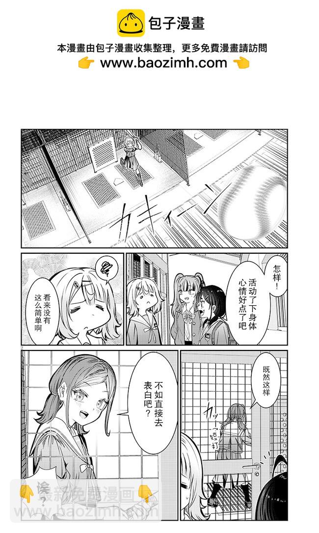 第46话1
