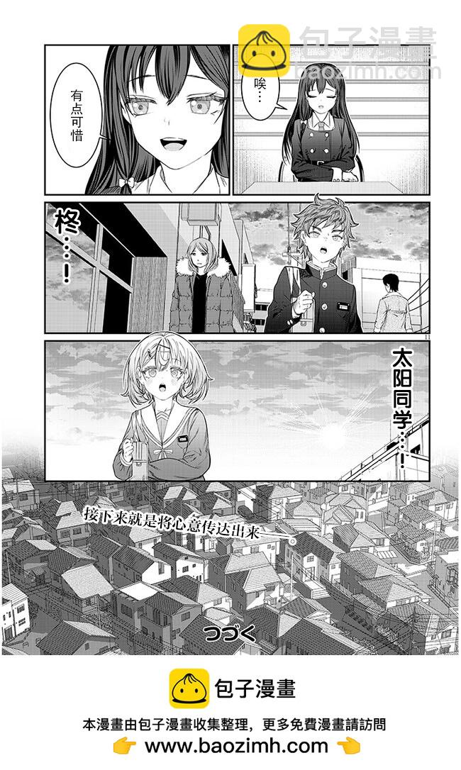 第46话10