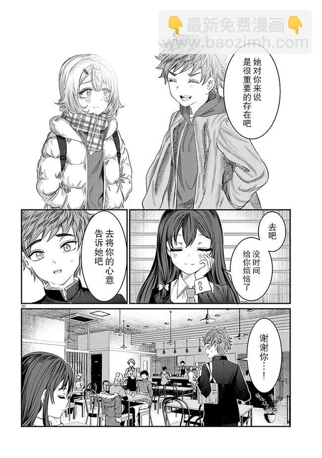 第46话9