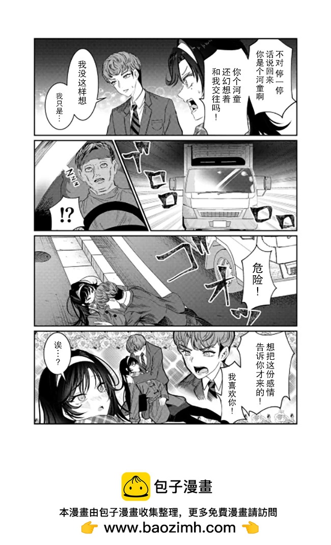 第46.5话0