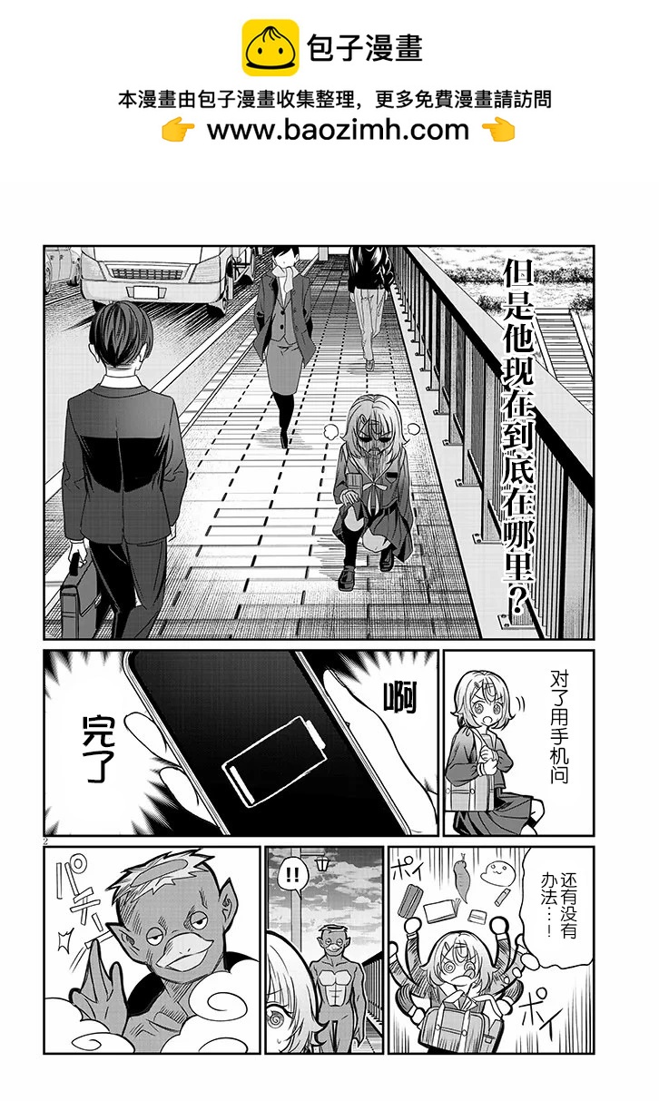 第47话1