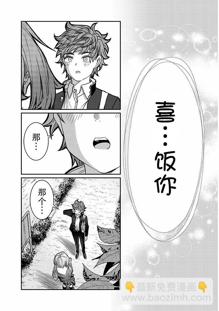 第47话12