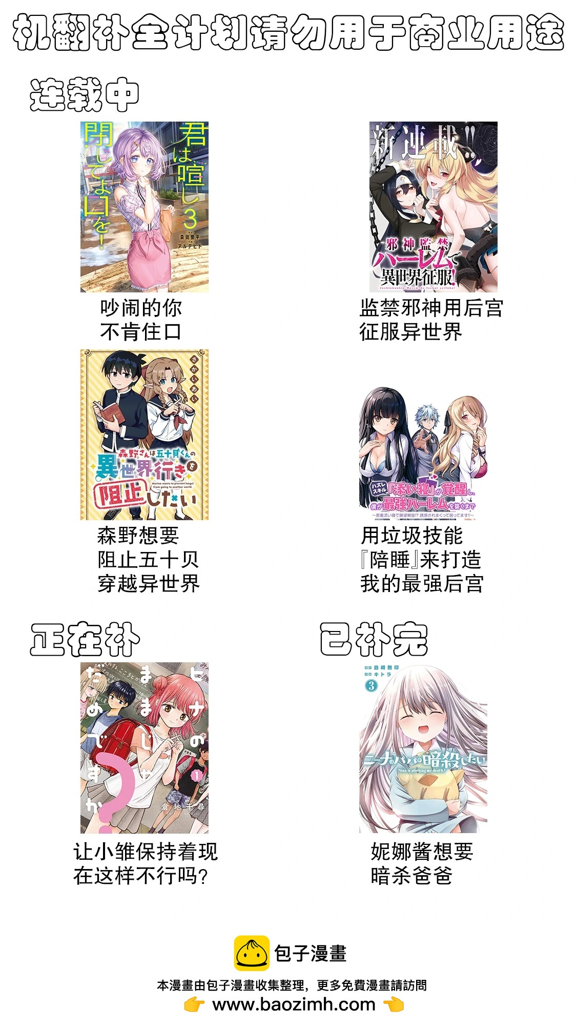 第47话14