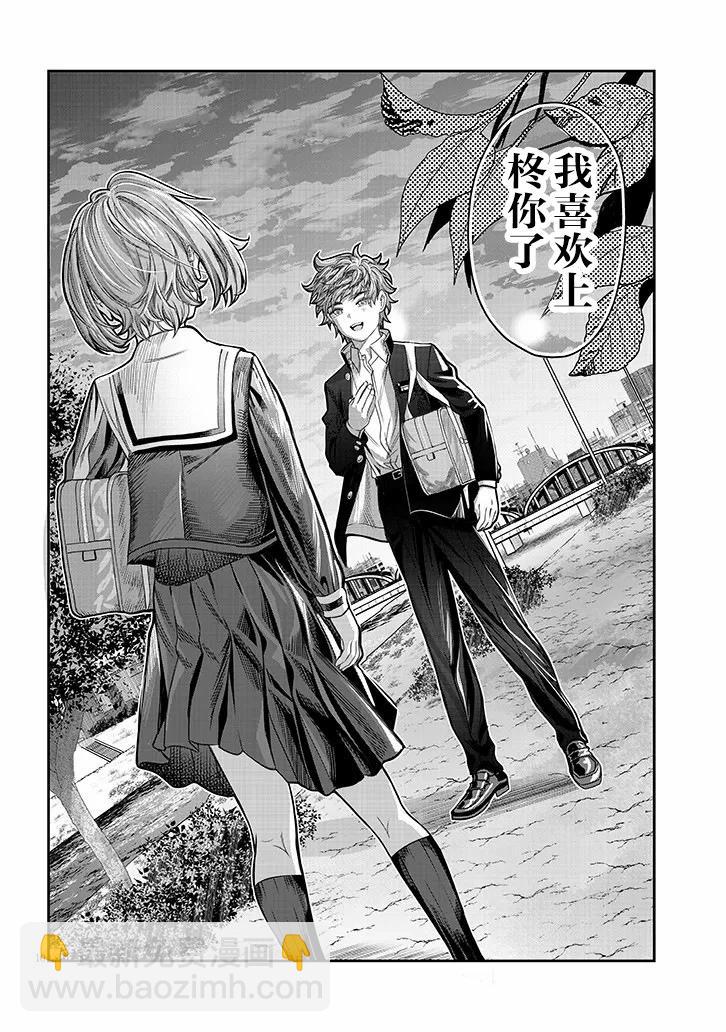 第47话9