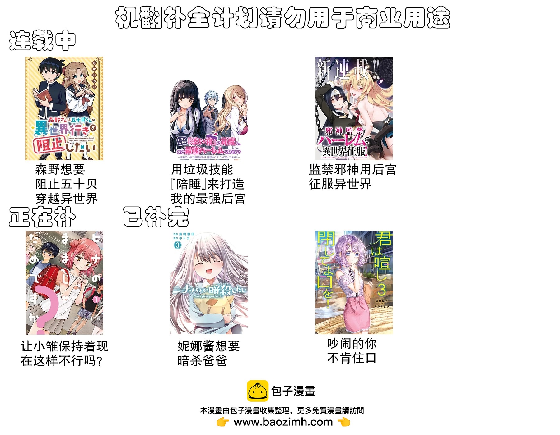 最终话11