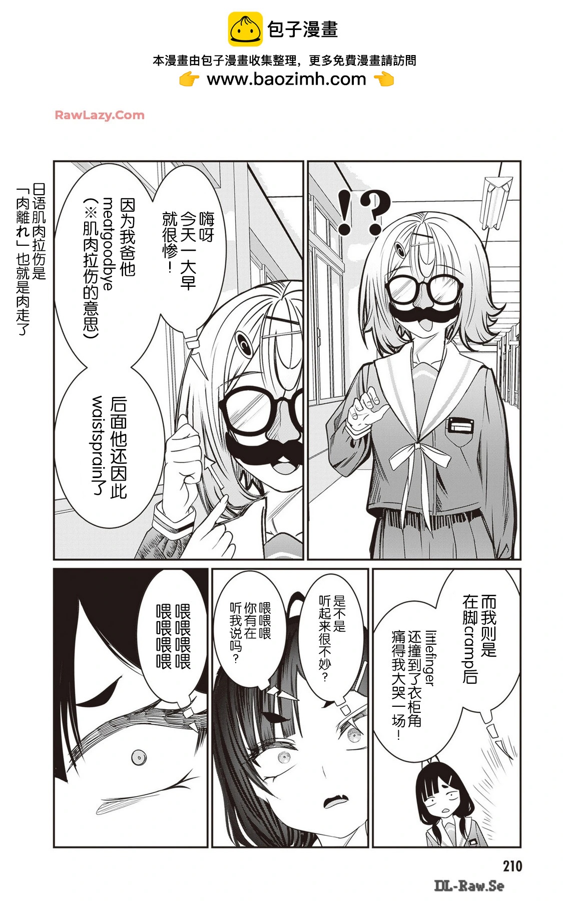 特别篇41