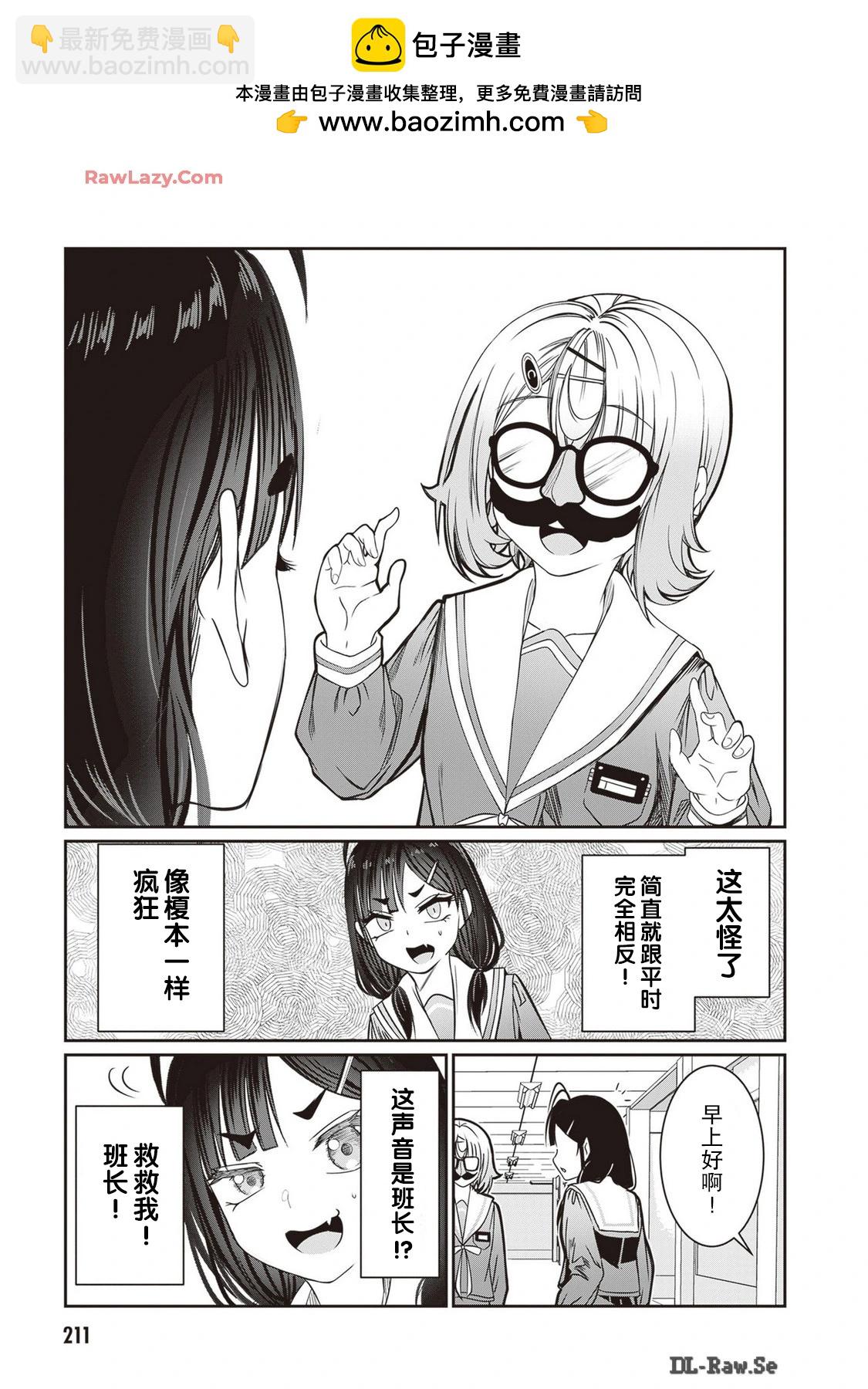 特别篇42