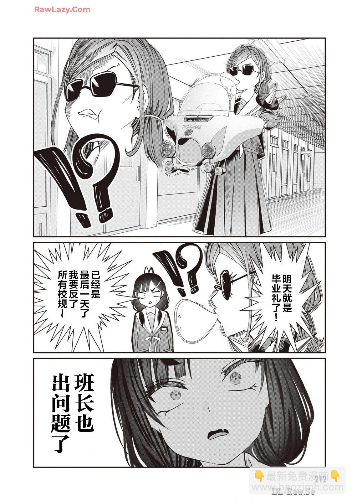 特别篇43