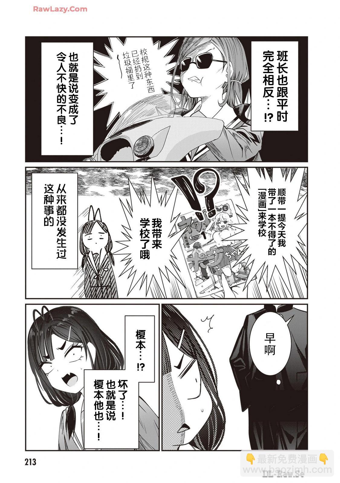 特别篇44
