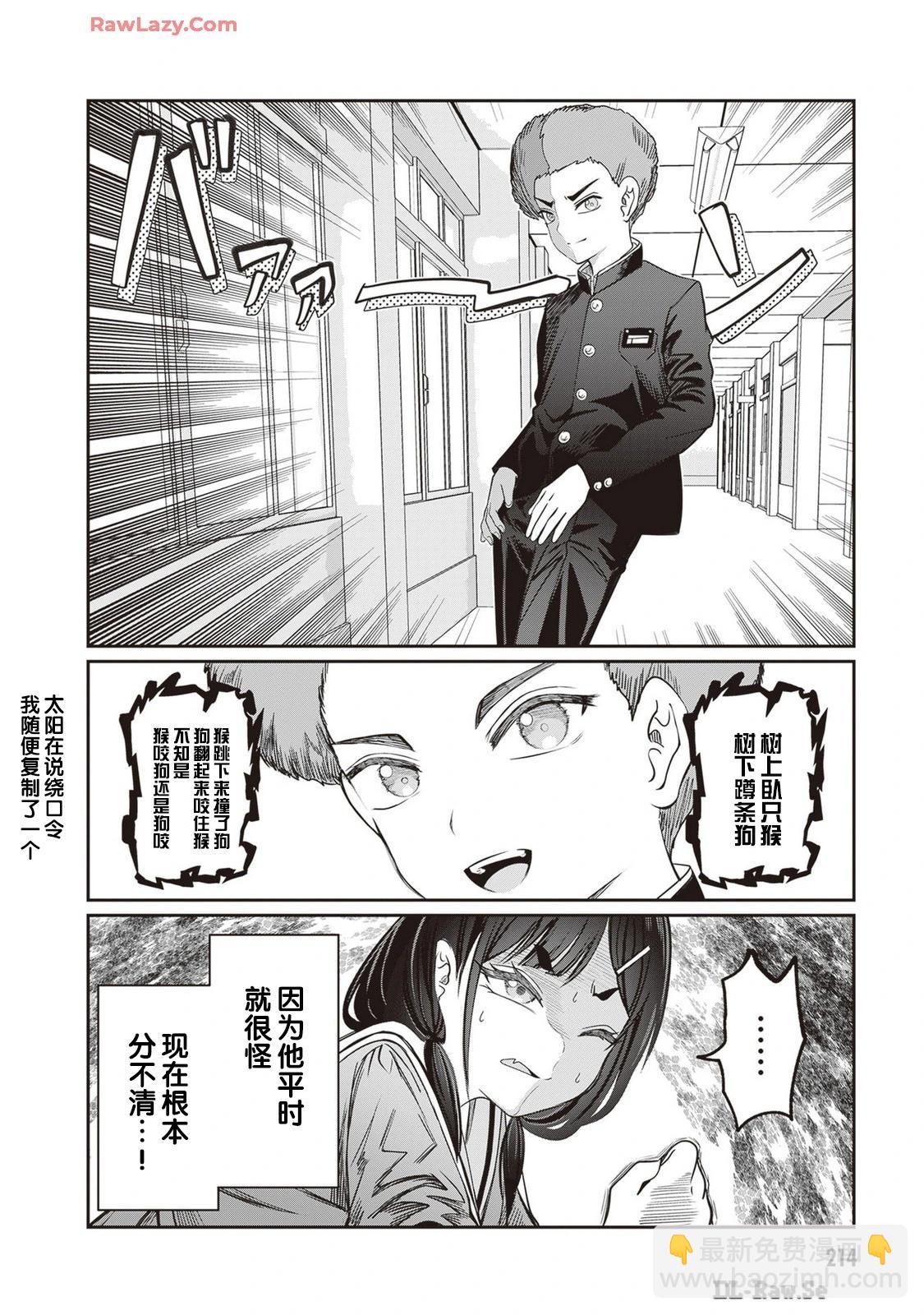特别篇45