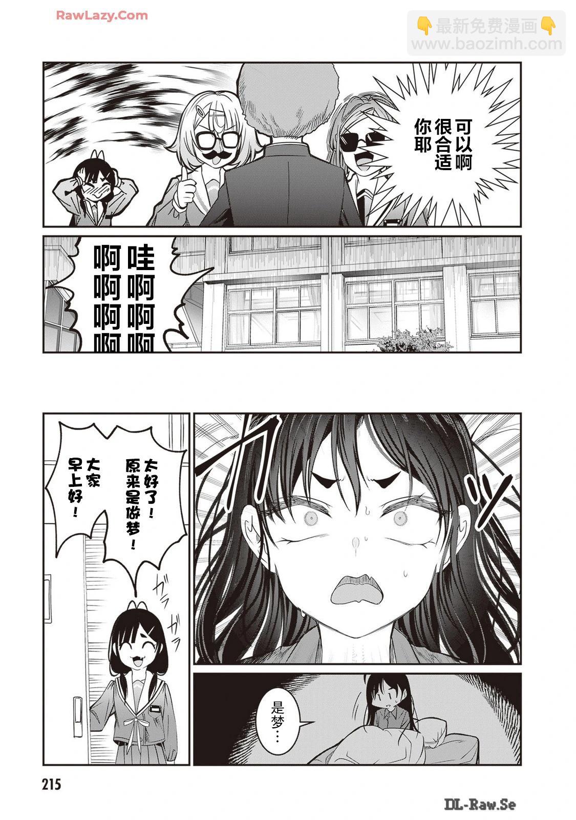 特别篇46