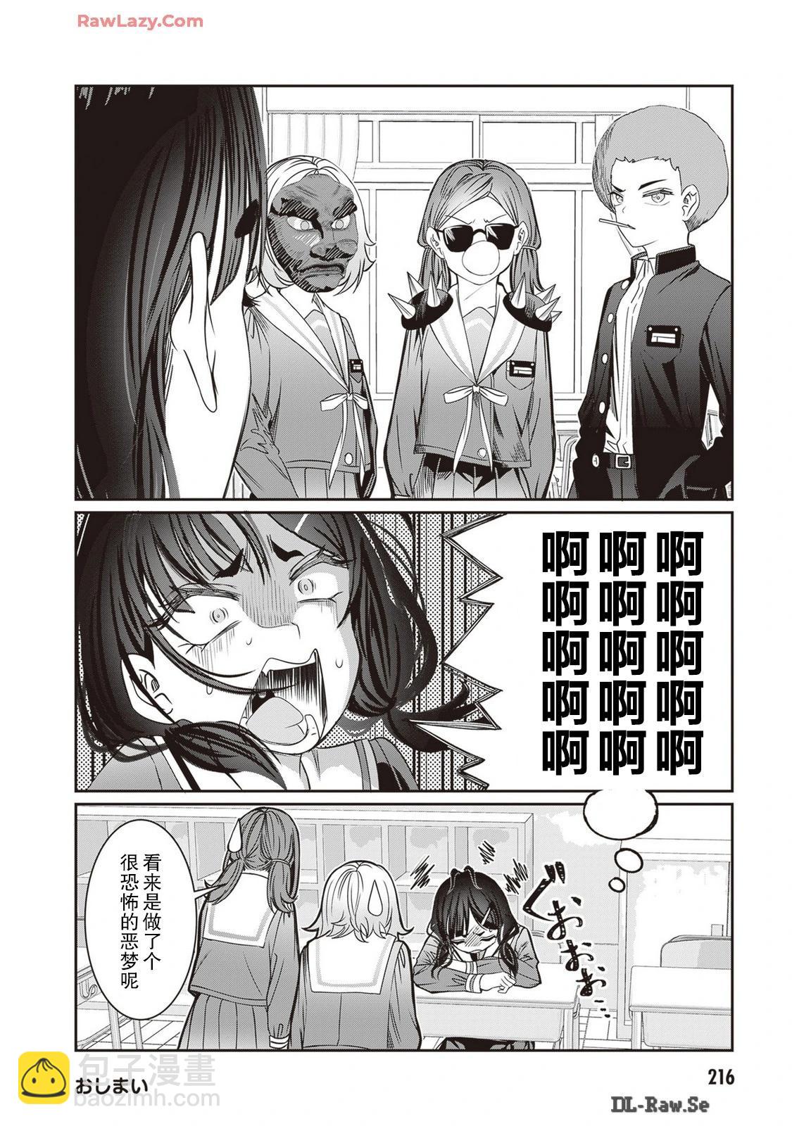 特别篇47