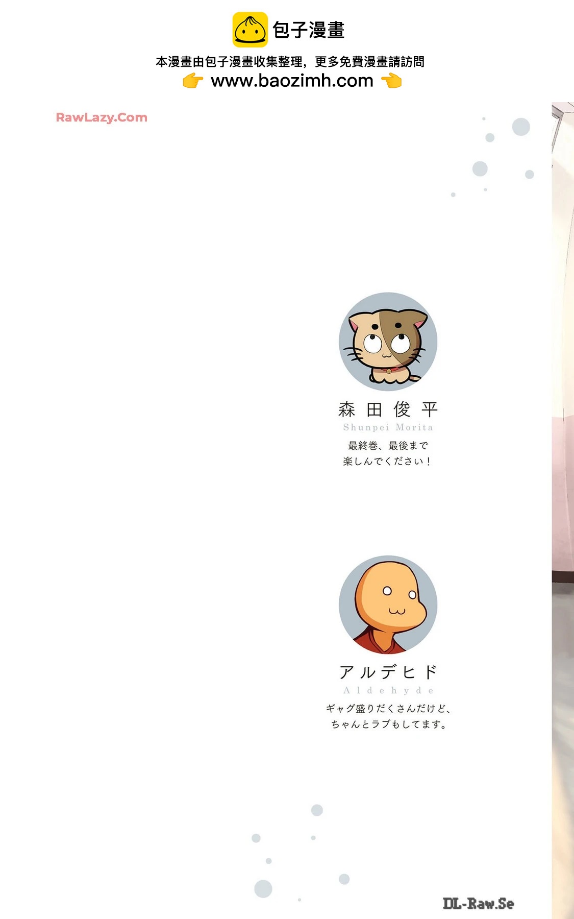 四卷彩图1