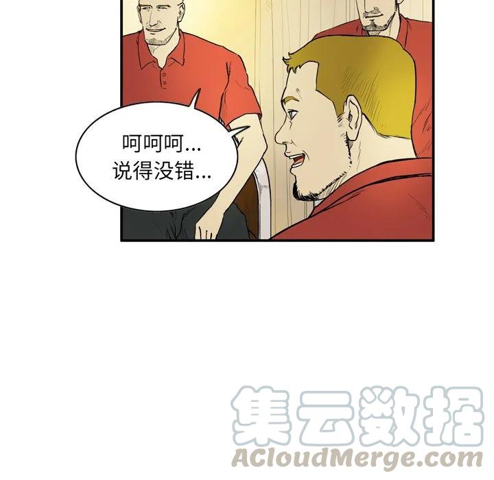 830