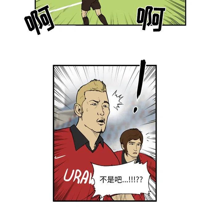 838