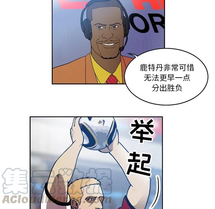 3830
